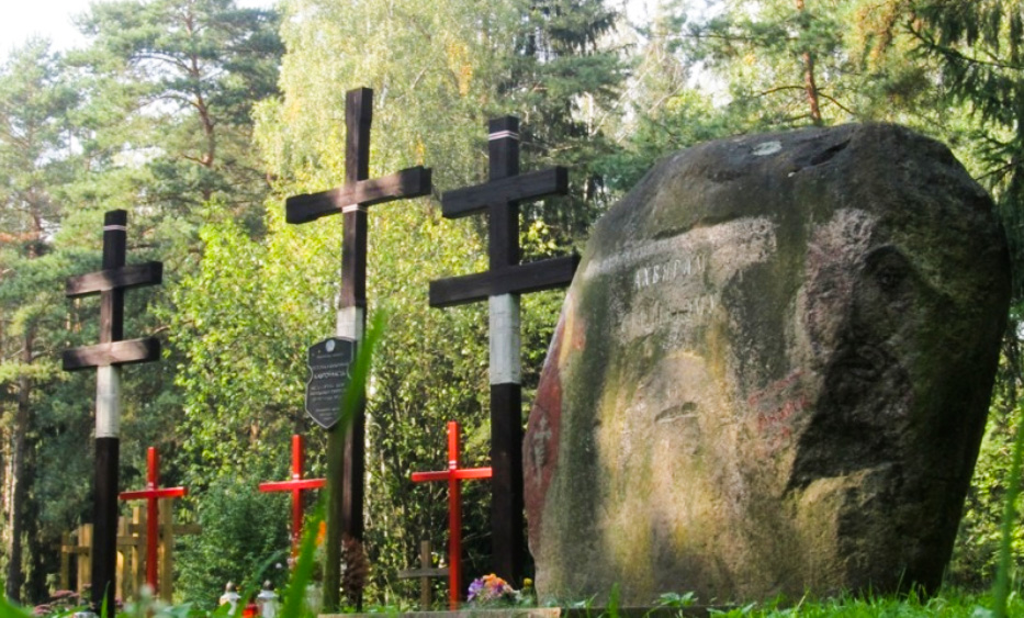 Kutapaty Excursion