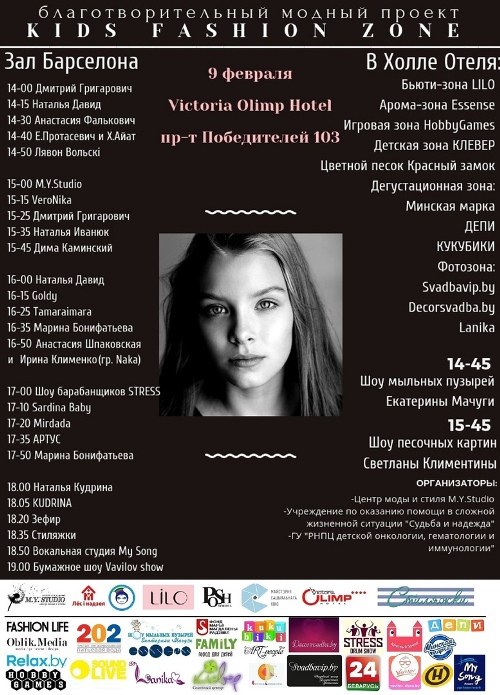 Support from the fund Maria Magdalena Radziwill